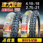 Jianda off-road lốp xe máy 2.75 4.10-18 21 275 410 lốp bên trong ống lốp