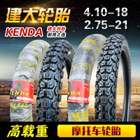 Jianda off-road lốp xe máy 2.75 4.10-18 21 275 410 lốp bên trong ống lốp lốp không săm xe máy