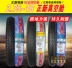 Zhengxin lốp 2.75-18 lốp chân không lốp xe gắn máy Hạ Môn Zhengxin 275-18 lốp trước Lốp xe máy
