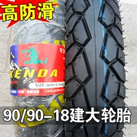 Genuine lốp Kenda 9090-189090 xe máy lốp lốp lốp và ống 300 3.00 lốp xe máy loại nào tốt