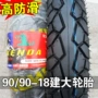 Genuine lốp Kenda 9090-189090 xe máy lốp lốp lốp và ống 300 3.00 lốp xe máy loại nào tốt