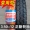 Lốp xe Trịnhxin 3.50-12 3.5-12 Vỏ lốp điện ba bánh 350-12 Lốp bên trong ống dây - Lốp xe máy lốp xe máy future neo
