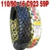 Vacuum 新 轮胎 110 90-16 Lốp chân không Lốp xe máy Lốp xe Xiamen Storm Prince 150