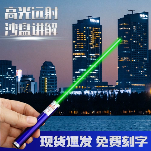 Стрельба по продажам ручки USB -зарядка лазерные фонарики, инфракрасный длинное выстрел, зеленый свет сильные лазерные лазерные ручки