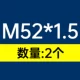 M52*1,5 [2]