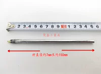 В вольфрамовый сталь -диаметр 7 мм (2)