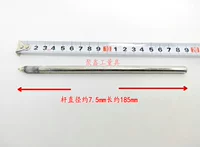 В вольфрамового стального диаметра 7,5 мм (2)