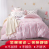 Bông Bufan cotton bốn mảnh phù hợp với Tấm chăn Bộ đồ ngủ ký túc xá ba mảnh lưới màu đỏ Bộ đồ giường đơn giản - Bộ đồ giường bốn mảnh chăn ga đẹp Bộ đồ giường bốn mảnh