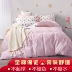 Bông Bufan cotton bốn mảnh phù hợp với Tấm chăn Bộ đồ ngủ ký túc xá ba mảnh lưới màu đỏ Bộ đồ giường đơn giản - Bộ đồ giường bốn mảnh