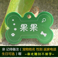 Зеленый без бурения