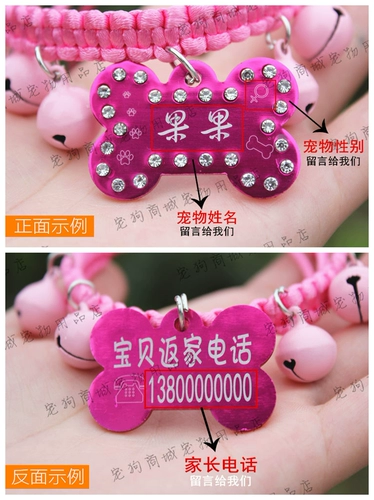 Идентификация карты домашних собак бренд индивидуальная надпись плюшевая медведь золотые волосы