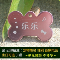 Розовый без бурения