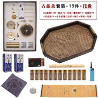 Модель GOTO*Shuangxiang Seal Set +19 кусочков