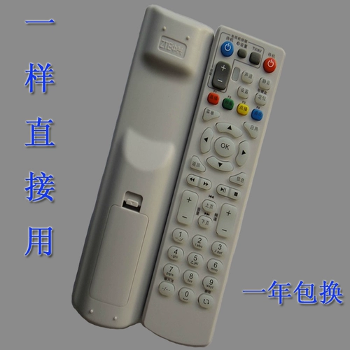 Zte, китайский цифровой телевизор, оригинальный пульт, дистанционное управление