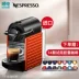 NESPRESSO Nespresso nhập khẩu tự động máy pha cà phê viên nén nhỏ C61 - Máy pha cà phê