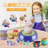 Детская глина, электрический набор материалов, игрушка, «сделай сам»