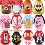 Толстовка, демисезонная удерживающая тепло футболка, популярно в интернете