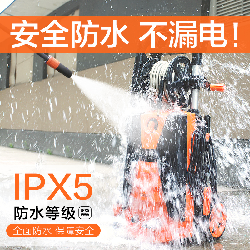 Yili automatic high-power high-pressure cleaner cleaning artifact household 220v portable water gun car washer water pump