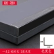 Ярко -черный алюминиевый сплав шириной 2 см