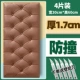 [Ultra -Thick 1,7CM4 Платье из кусочков] Мягкая сумка кофейного цвета