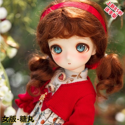 taobao agent MyOU1/6BJD Female Doll SD Six -point sphere two -dimensional doll full set of women's version of sugar pills (10 % off in stock)