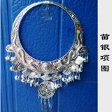 Guizhou Miao Miao Yin Head Diwelry Большой 10 лошади