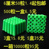 Зеленая пластиковая расширение труба 6 мм6 % 8 мм8 % поднимается на стенку Son Plug M6m8 плюс клей для вздудости