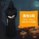 Black S код (подходит для 160-170)