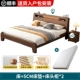 Teak Color Bed+5 -см матрас+прикроватный таблица 2 [Установка пакета наверху наверху]