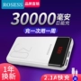 Dung lượng cực lớn sạc 30.000 mAh năng lượng di động oppo kê vivo Điện thoại di động Huawei chính thức - Ngân hàng điện thoại di động sạc dự phòng đa năng