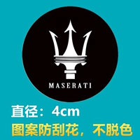Магнитная пленка Maserati 4 см [5 установок]