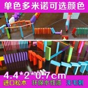 CHÚNG TÔI Jingu thương hiệu màu rắn domino trẻ em vừa của đồ chơi giáo dục 3-6-8-12 năm tuổi khối gỗ đơn sắc-2