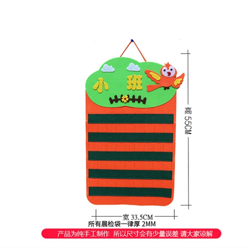 Детский сад утренний пакет региональный вид записи о здоровье знака о знакомство -в мультфильме мультфильм мультфильм не -слойные висящие карманные сумки