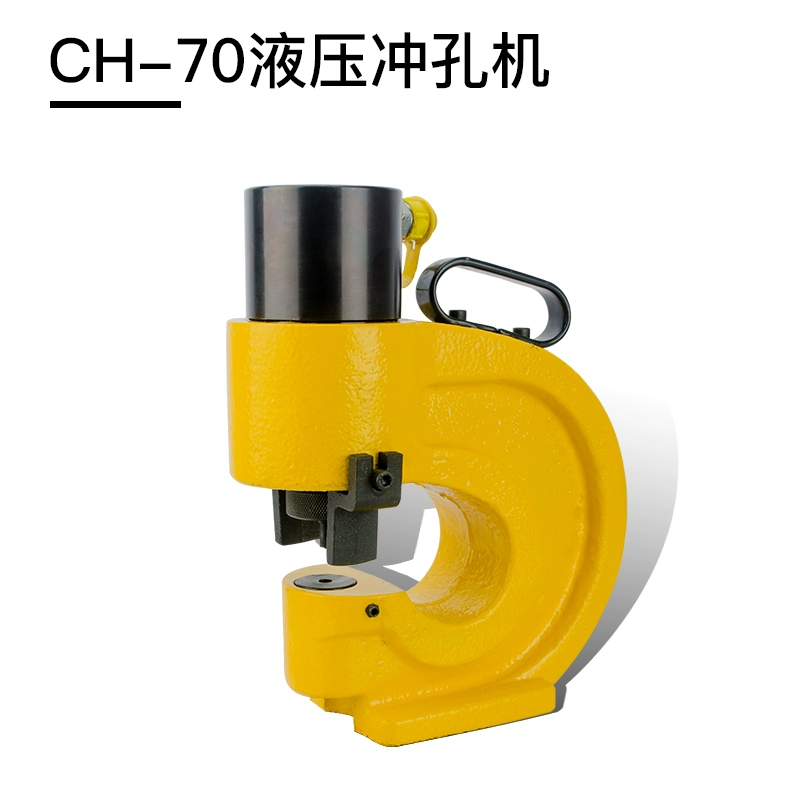 máy dập nhôm xingfa Máy đục lỗ thủy lực CH-60/70 đồng hàng kênh thép máy đục lỗ điện bằng tay góc sắt máy đục lỗ sắt phẳng lỗ mở thanh lý máy đột dập cũ máy đột dập nhôm cũ 