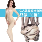 Phiên bản nâng cao sau sinh corset chia nhỏ phù hợp với cơ thể bụng khắc cơ thể đốt cháy mỡ hông mỏng hình dạng đồ lót nữ mỏng