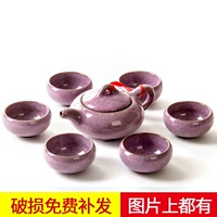 Розовый пурпурный ледяной трещины кунг -фу чай