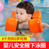 Dream Dream Baby Baby Ring Ring 0-3 Năm Thiết bị bơi trẻ em Nách cho người mới bắt đầu Nổi nhẫn miễn phí - Cao su nổi phao cho bé Cao su nổi