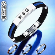 Vòng đeo tay nữ Hàn Quốc phiên bản của đơn giản sinh viên của nam giới vài DIY đội tùy chỉnh vòng đeo tay titanium thép vòng đeo tay cao su có thể được chữ