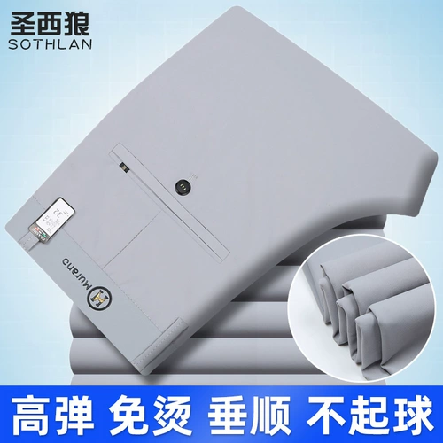 Осенние демисезонные высокие штаны, для мужчины среднего возраста, свободный прямой крой