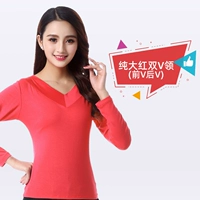 Чай улун Да Хун Пао, V-образный вырез