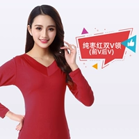 Pure Jujube красный двойной v -neck