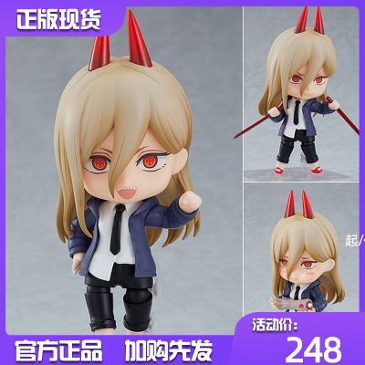 taobao agent GSC Chainsaw Human Blood Demon Parwa Hill 1580 can handle the spot