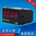 HB5740Z-A HB5740T-A Ampe kế kỹ thuật số thông minh đầu ra cảnh báo 2 chiều Beijing Huibang HBKJ