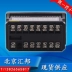 	bộ điều chỉnh điện áp mini	 (đã bao gồm thuế) Vôn kế thông minh Bắc Kinh Huibang HB5740 (AC, DC, màn hình, báo động, truyền tải) máy biến áp hbt Điều khiển điện