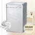 Cầu vồng thùng máy giặt XQB75-7508 7588 A10 7,5 kg Waterproof BOOT Protection Sun - Bảo vệ bụi Bảo vệ bụi