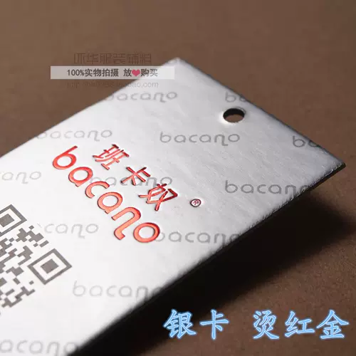 Тэг одежды Custom High -End Label Label логотип логотип женский листинг