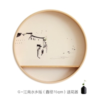 G-Jiangnan Water Village Edition (диаметр 70 см)