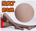 Chống-off dây móc dây lõi lụa pantyhose siêu cuốn sách chân mỏng vớ kéo dài tất nike Vớ giảm béo