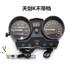 Yamaha JYM125-7-7AYBR Tianjian K odometer Tianjian K lắp ráp dụng cụ - Power Meter đồng hồ xe máy sirius Power Meter