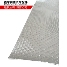 покрытие 丰田考斯特地板革地胶翻新考斯特改装配件2米宽7米长客车公交车
